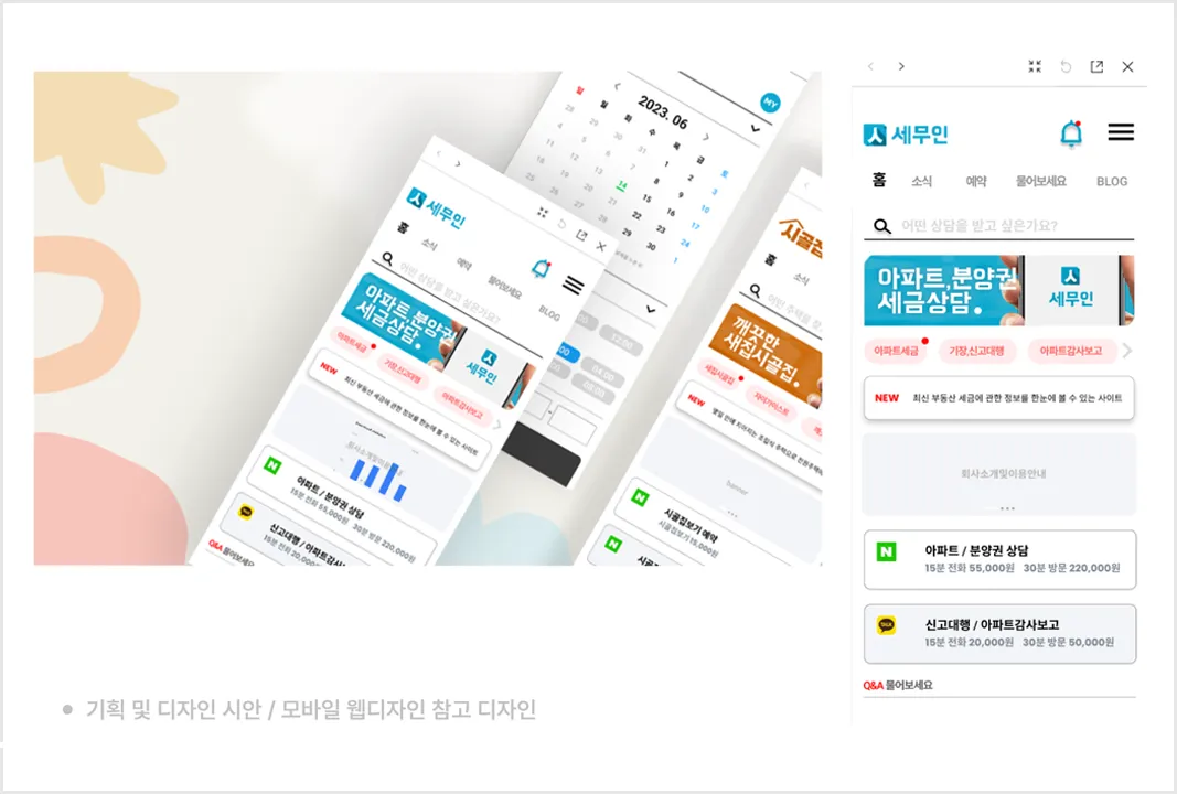 포트폴리오 이미지