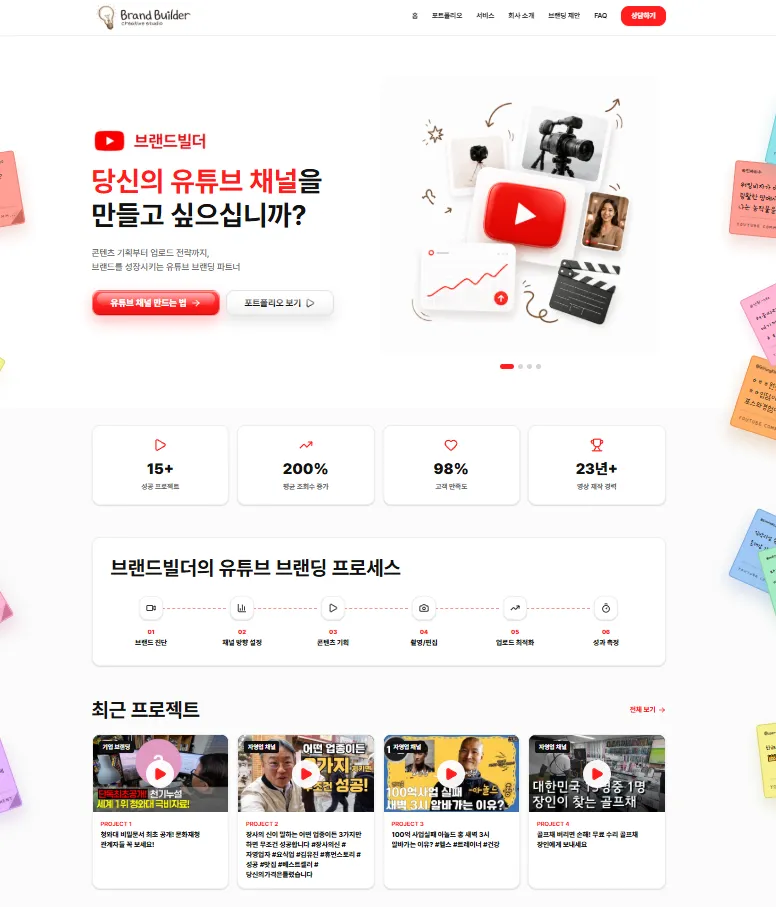 포트폴리오 이미지