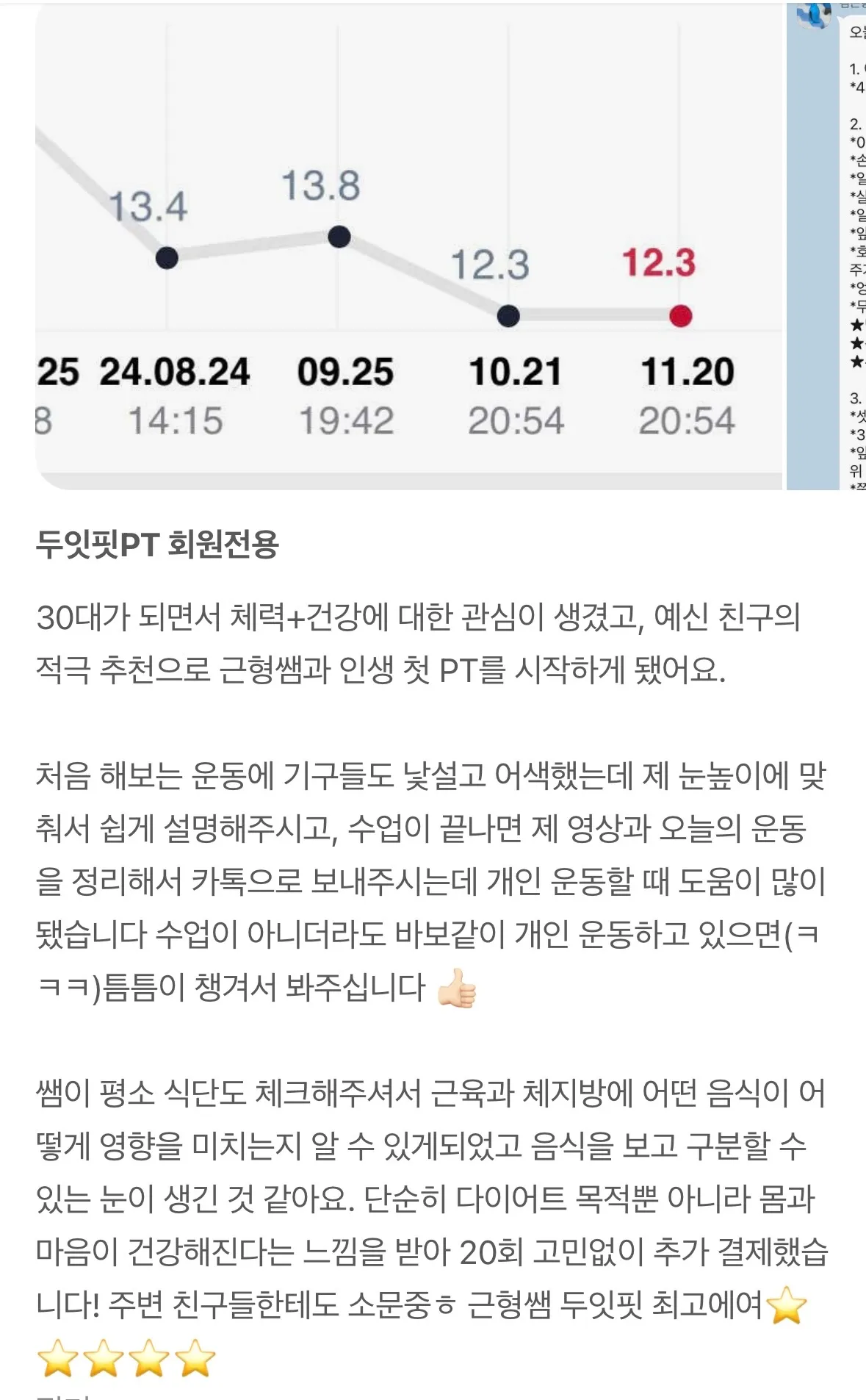 이미지 9