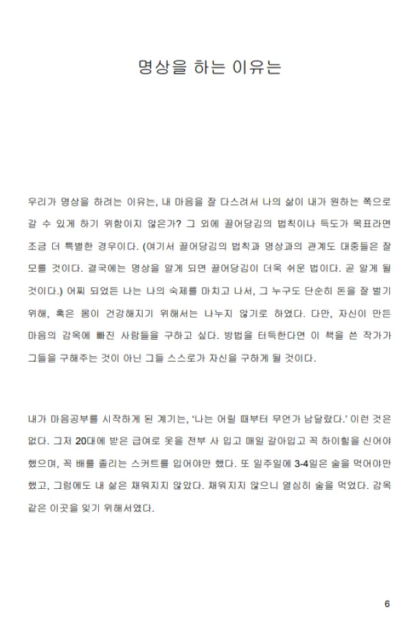 이미지 3