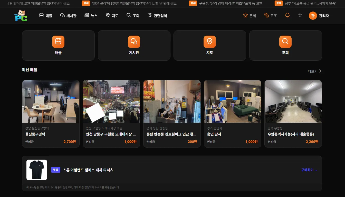 포트폴리오 이미지