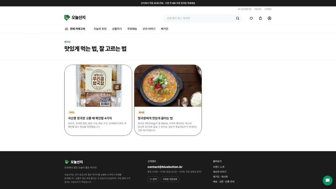 이미지 6
