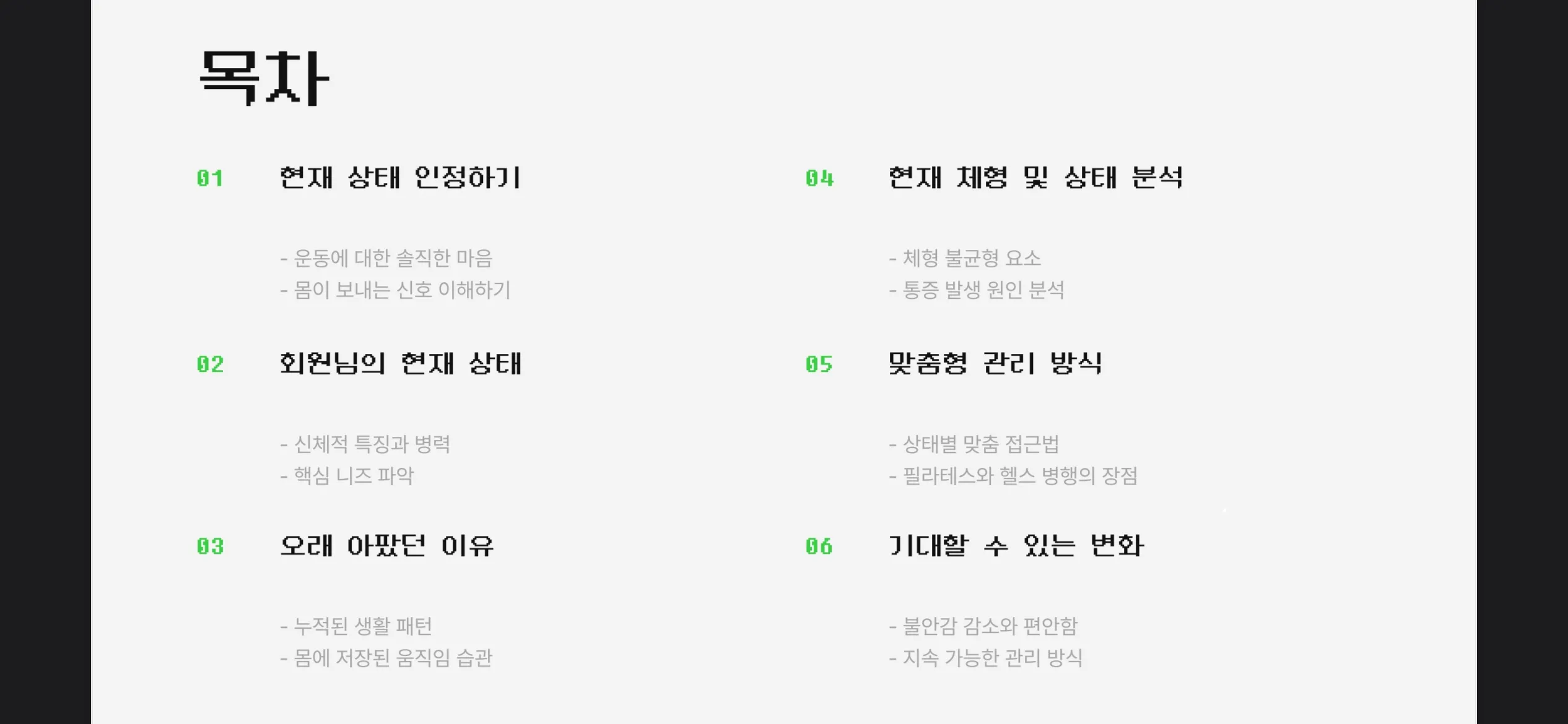 이미지 4