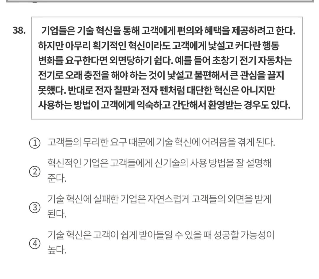 이미지 4