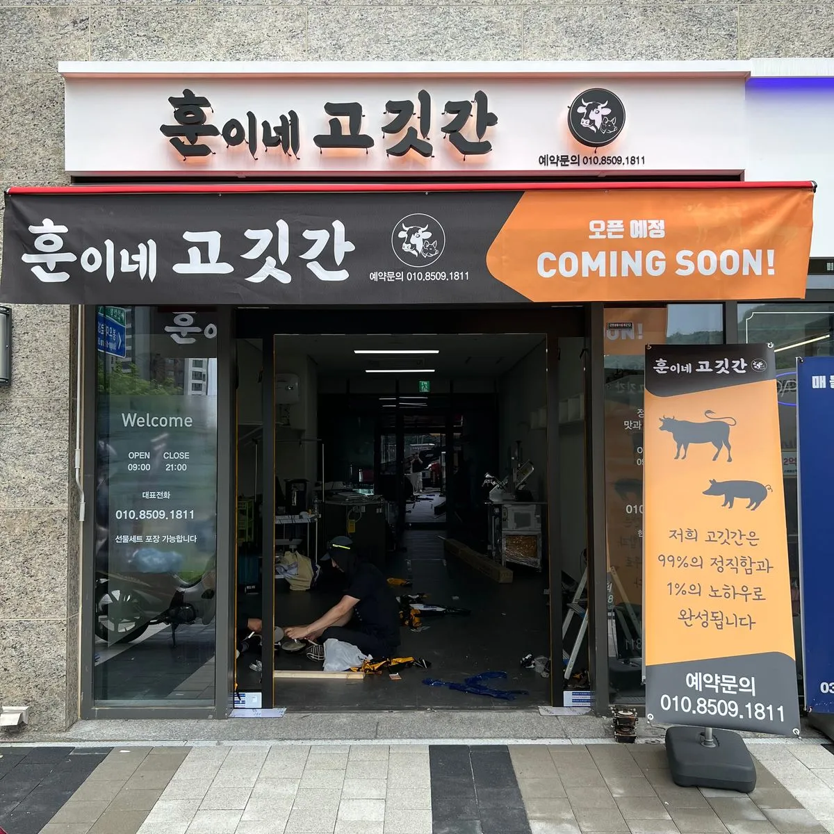 포트폴리오 이미지