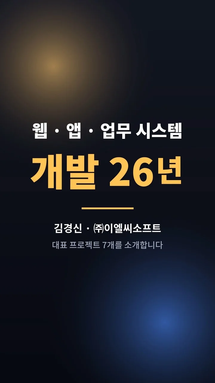 포트폴리오 이미지