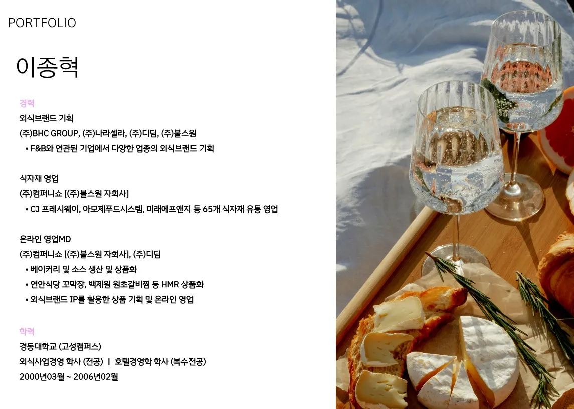 포트폴리오 이미지