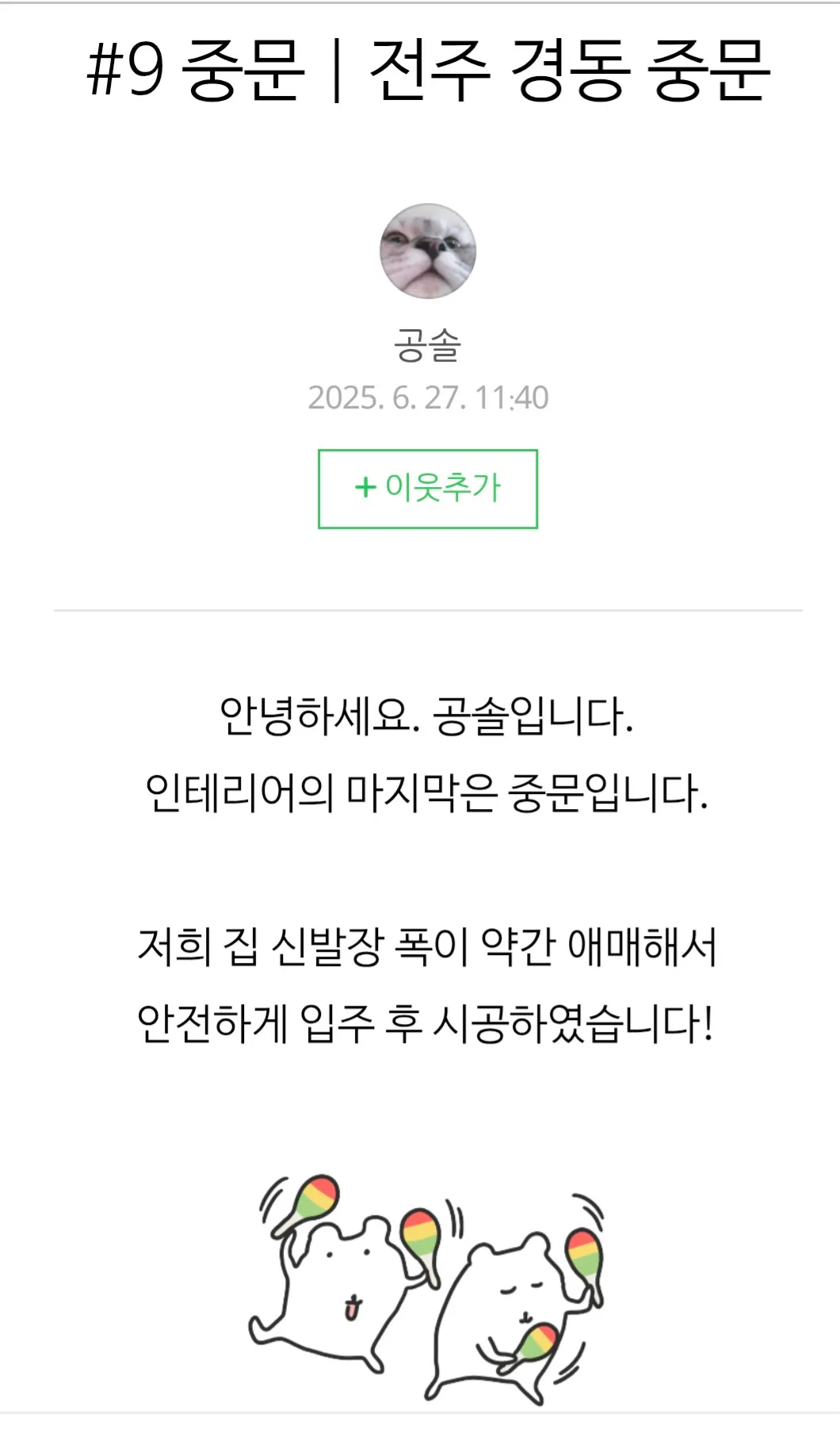포트폴리오 이미지