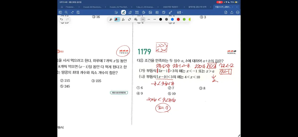 포트폴리오 이미지