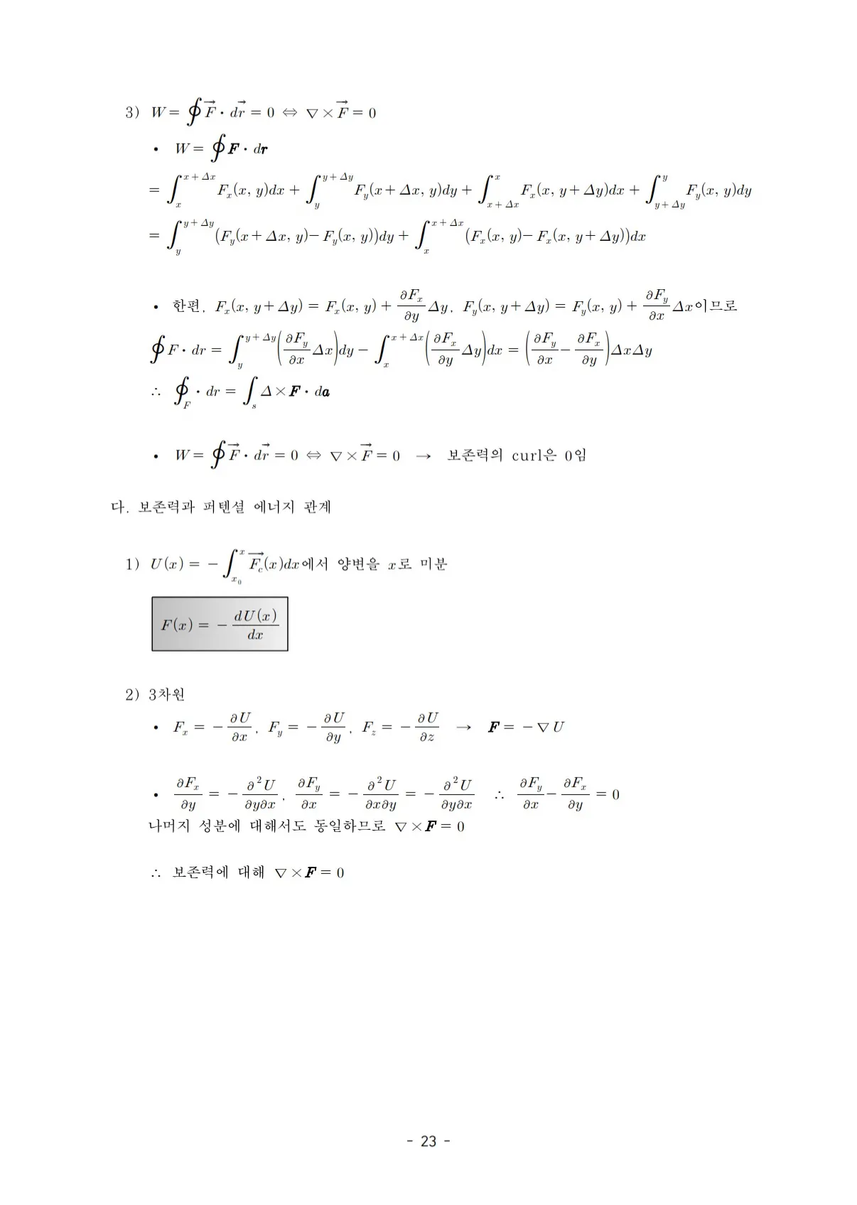 이미지 4