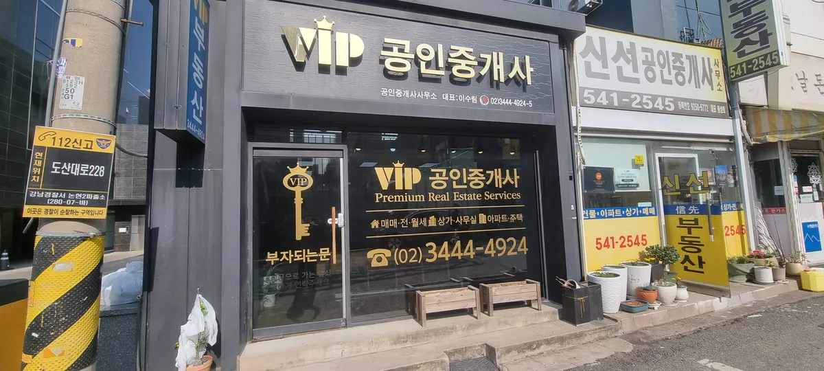 이미지 2