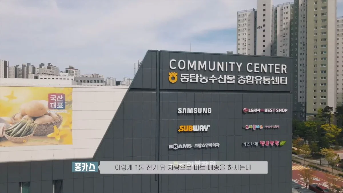 일진정공 유튜브 기업 홍보 영상 시리즈 중 4편 / 문선호 - 숨고, 숨은고수 일진정공 유튜브 기업 홍보 영상 시리즈 중 4편