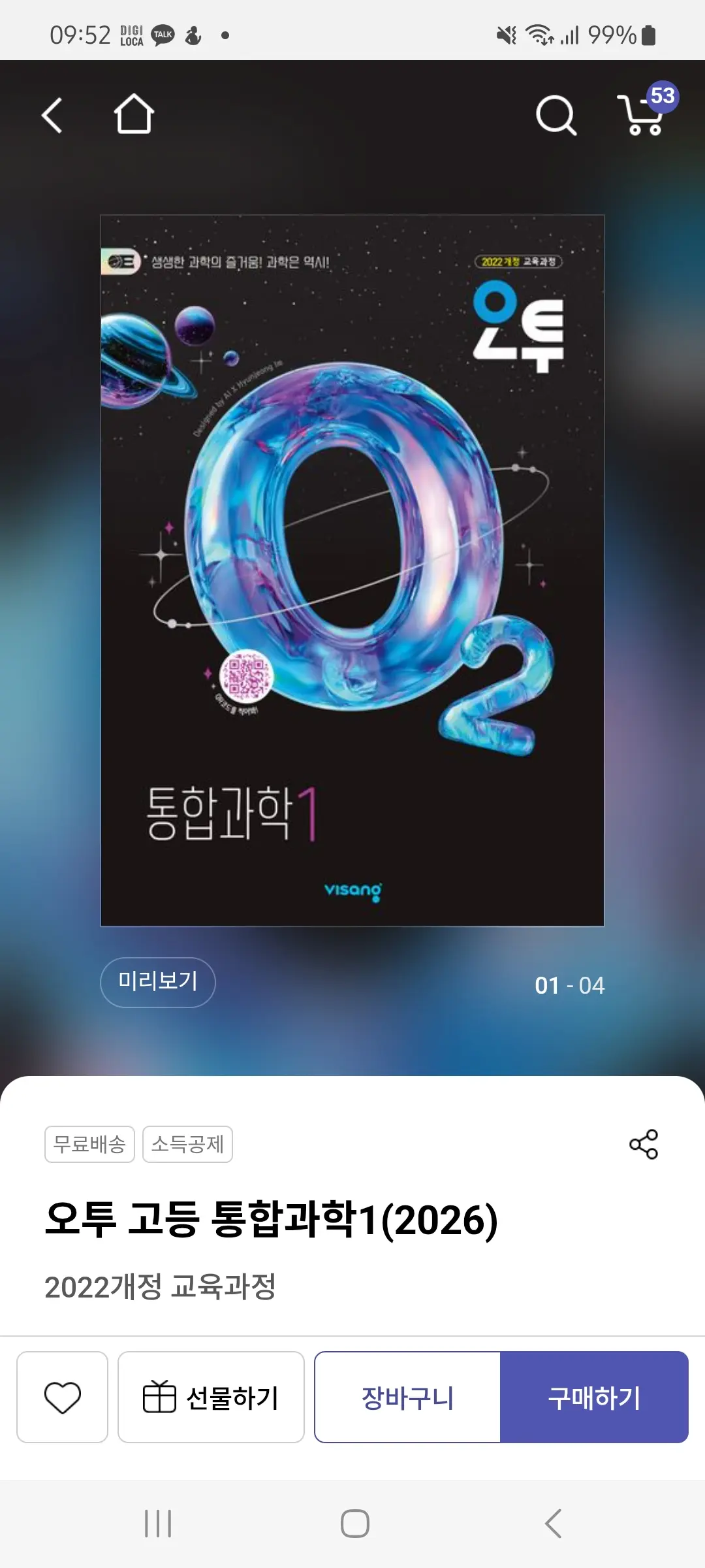 이미지 4