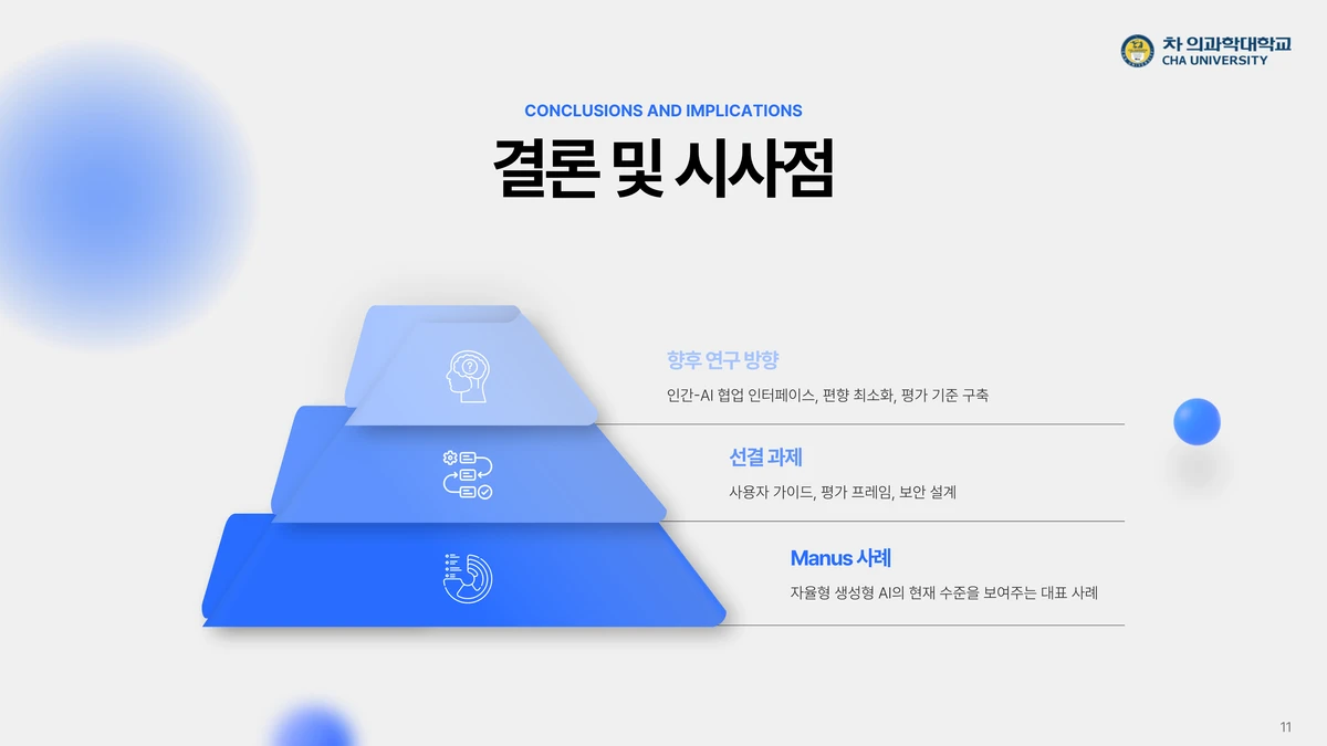 이미지 22