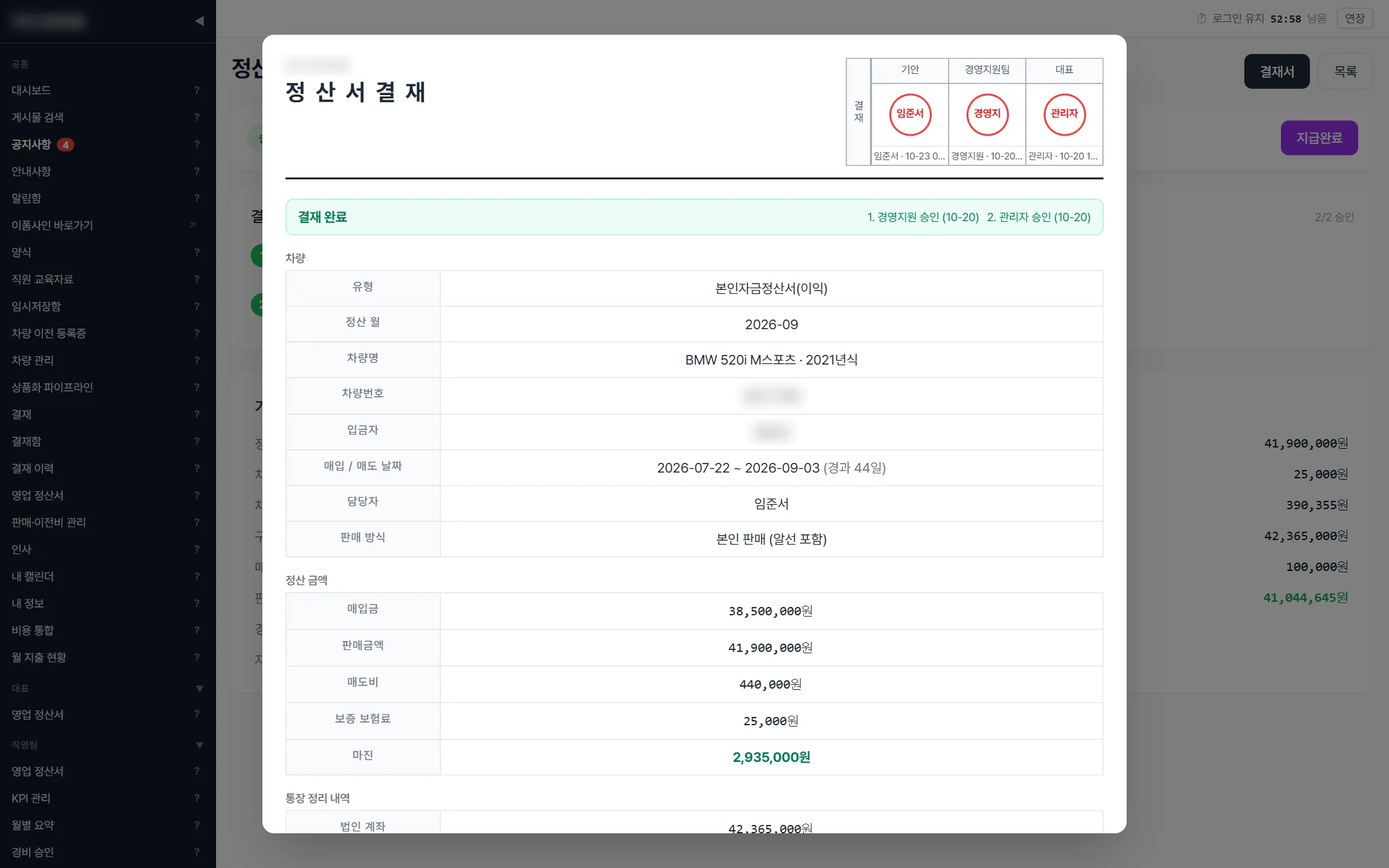 이미지 6