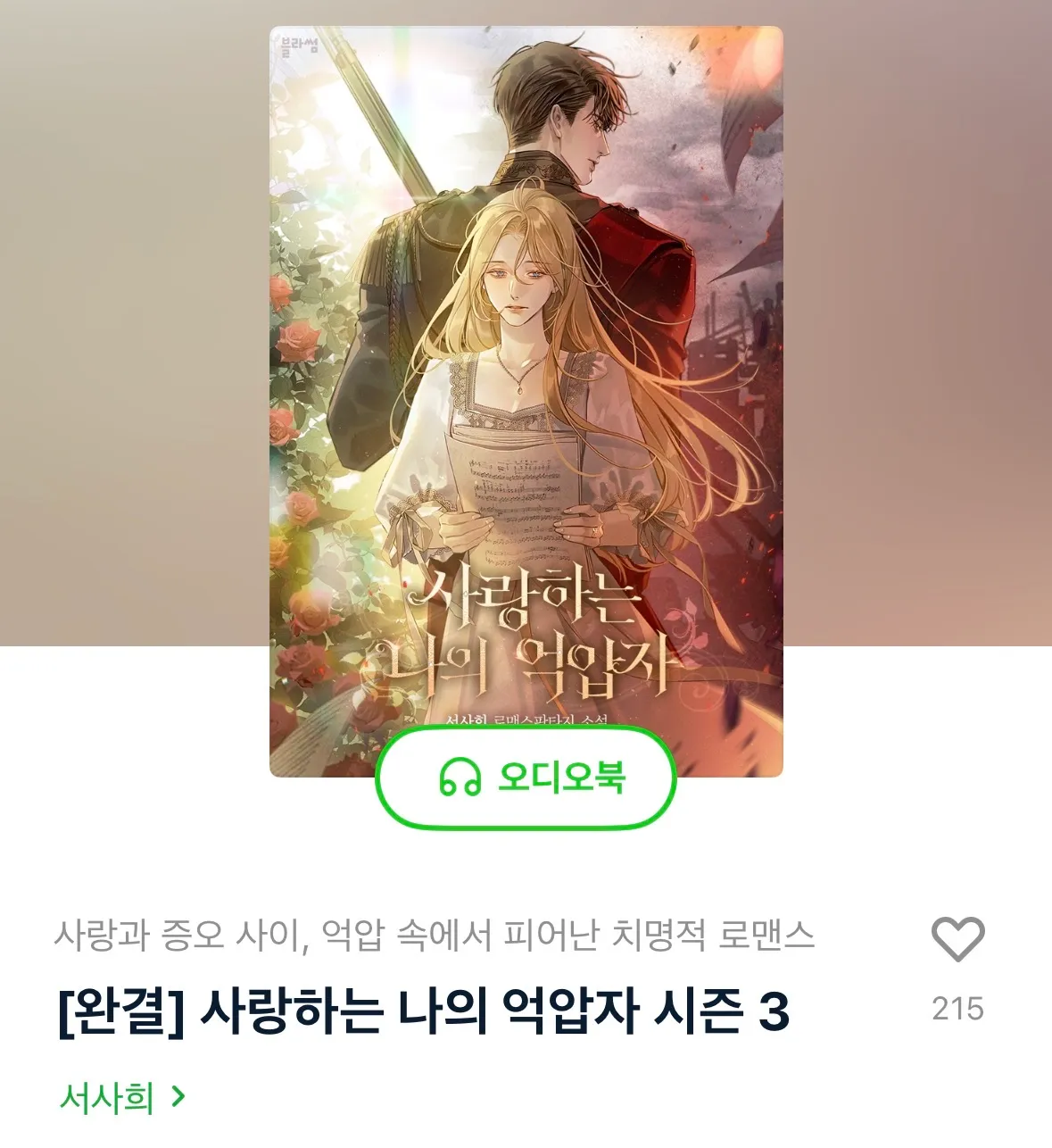 이미지 6