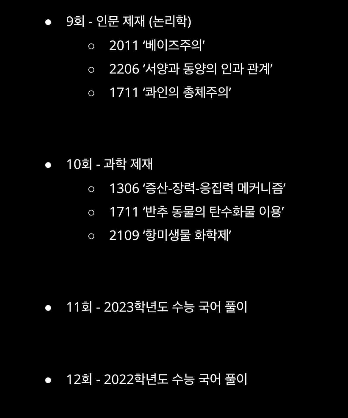 이미지 9