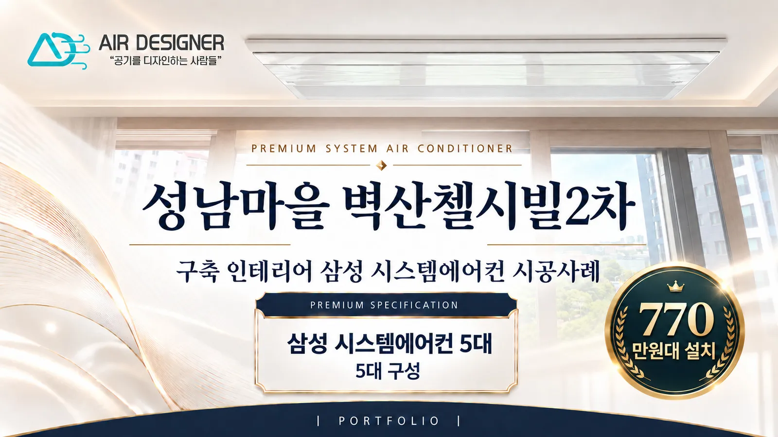 포트폴리오 이미지