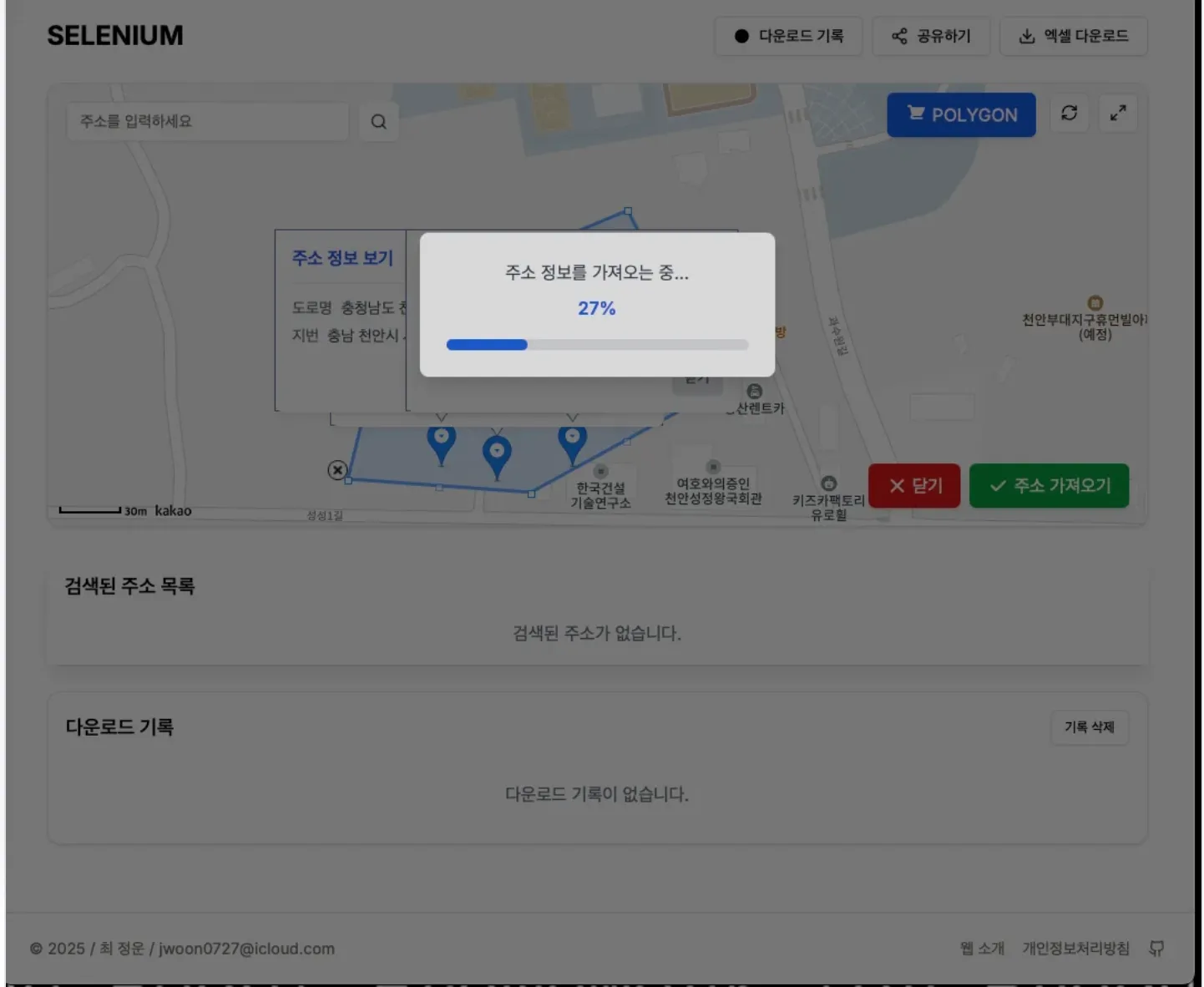 이미지 5