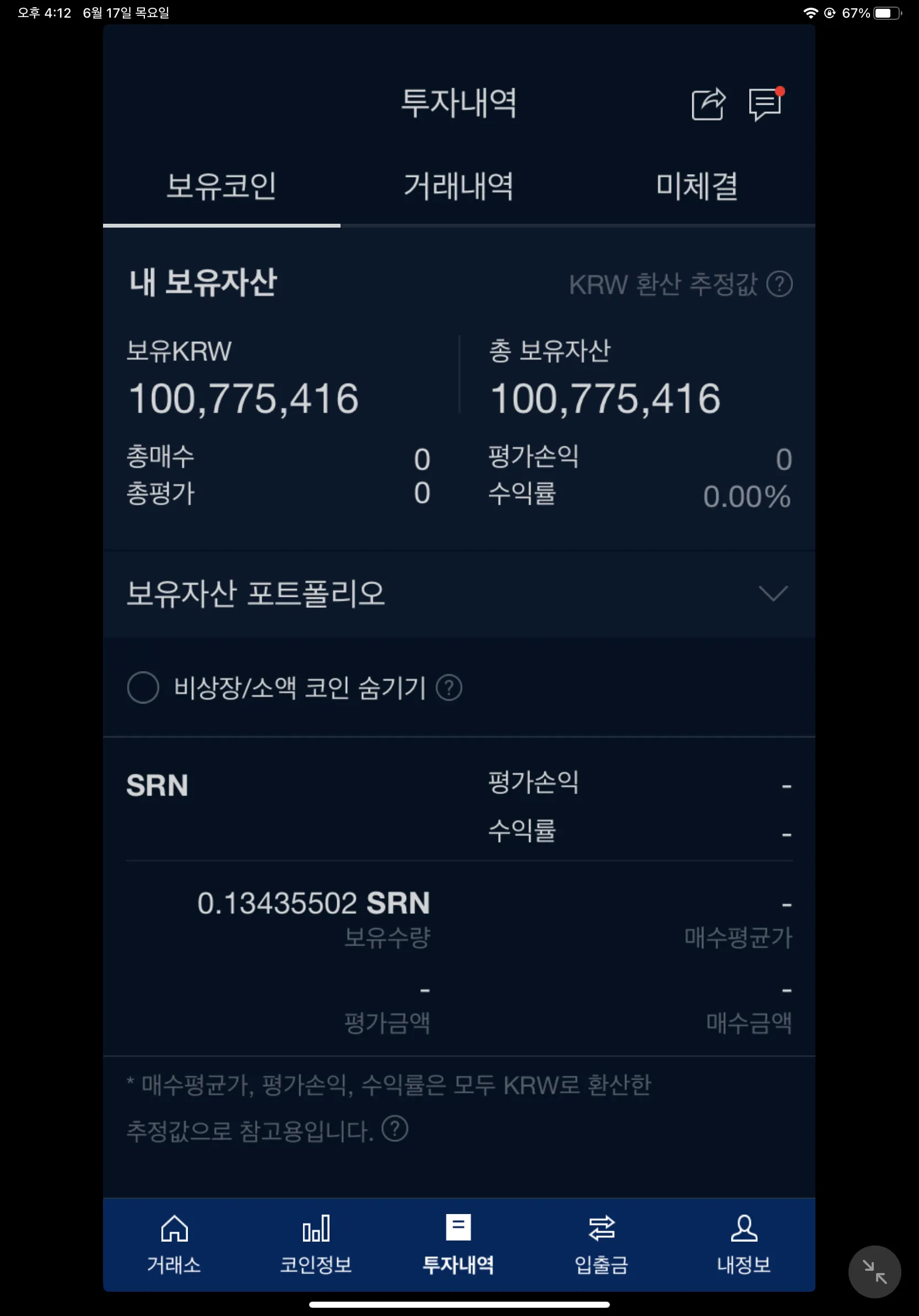 포트폴리오 이미지