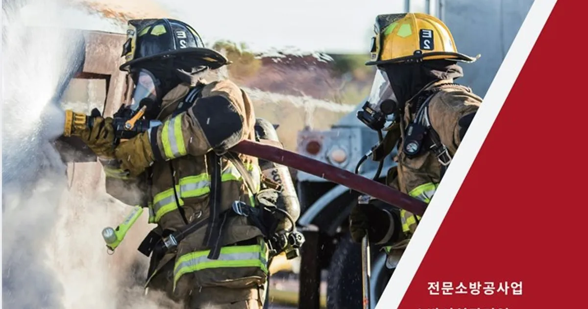 (주)파이어크루 소개자료 / (주)파이어크루 - 숨고, 숨은고수 (주)파이어크루 소개자료
