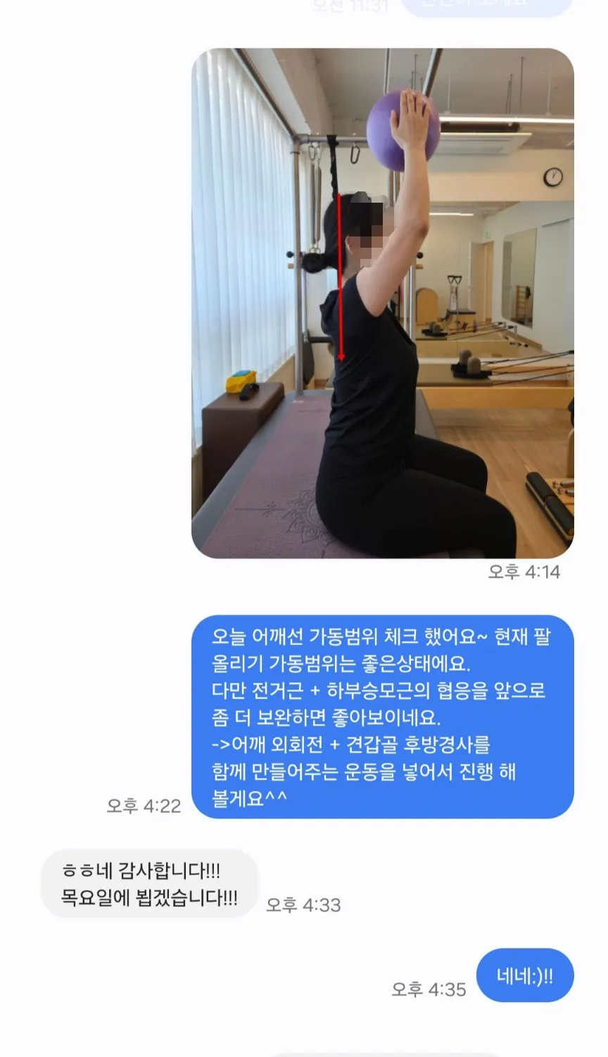 이미지 4