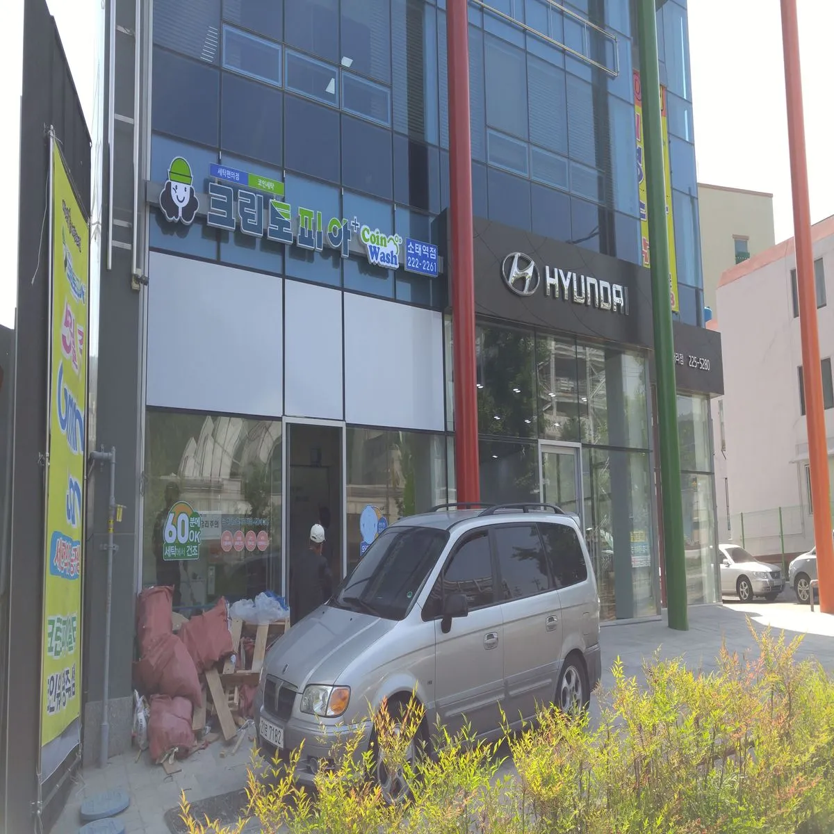 포트폴리오 이미지