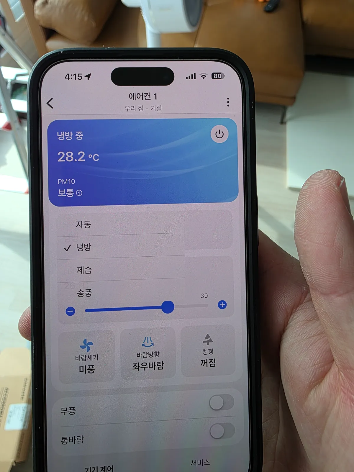 이미지 7