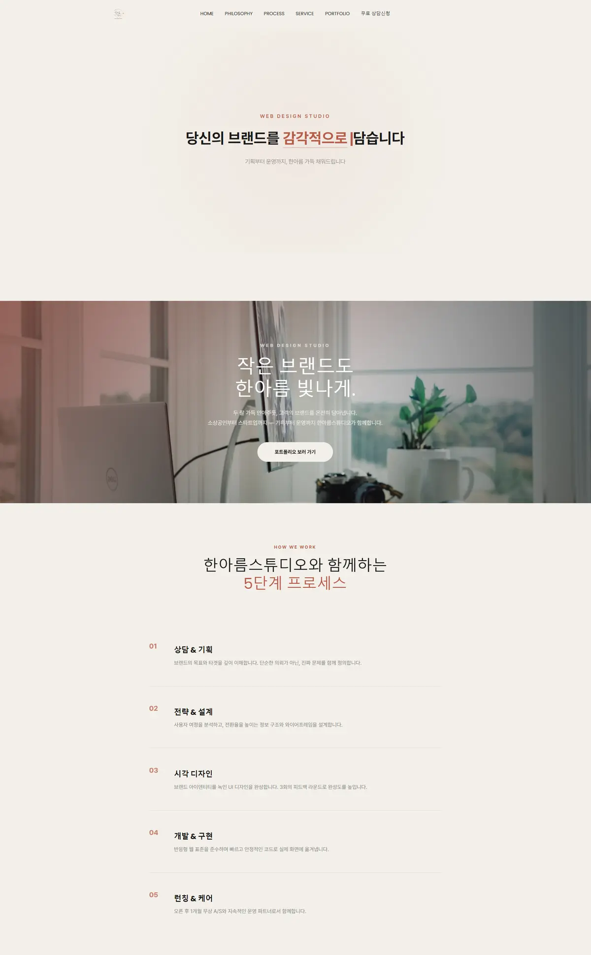 포트폴리오 이미지