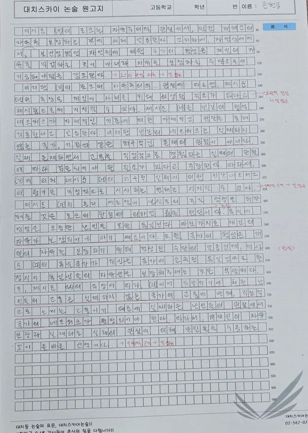 이미지 8