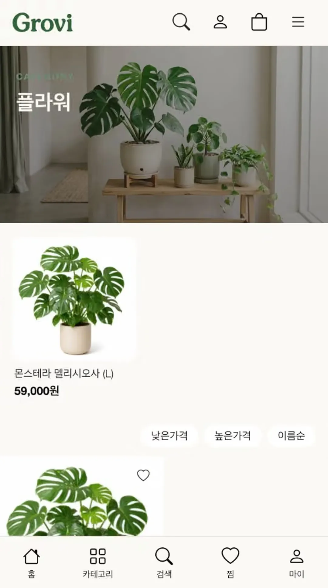 이미지 6