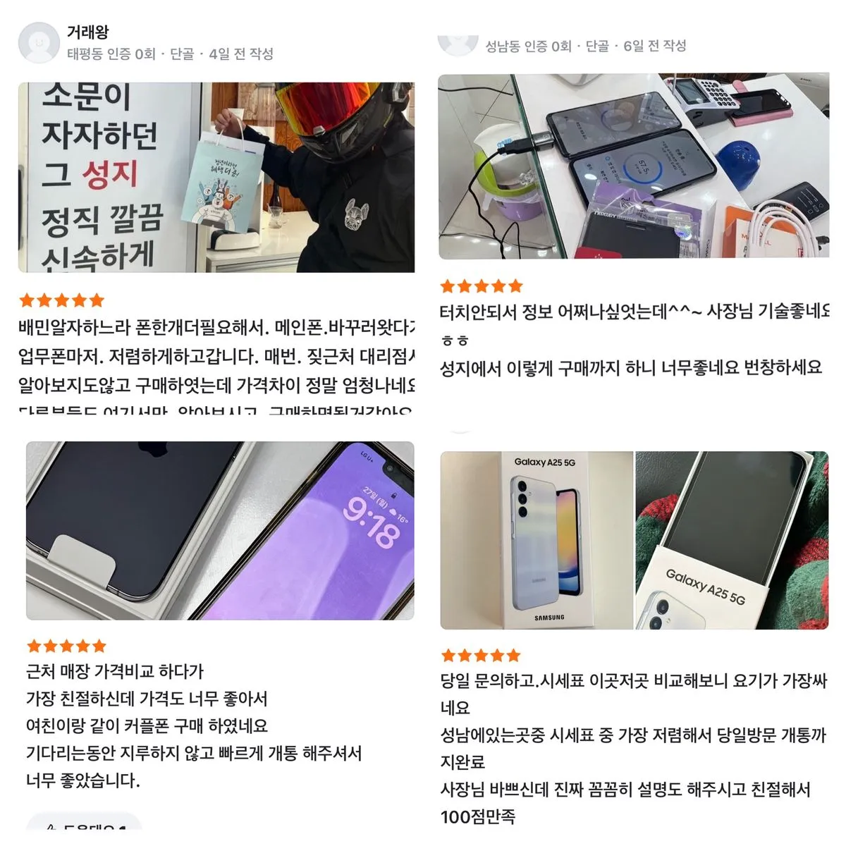 포트폴리오 이미지