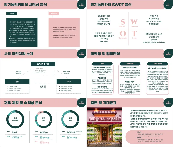 이미지 4