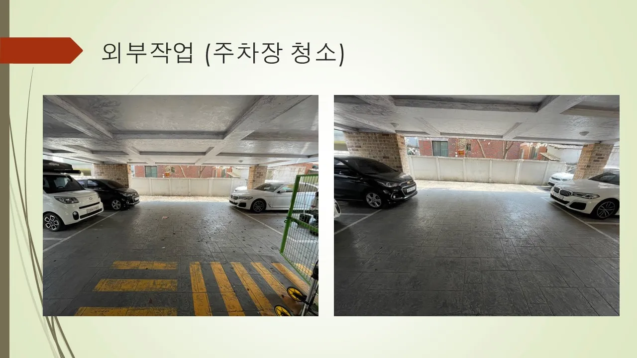 이미지 4