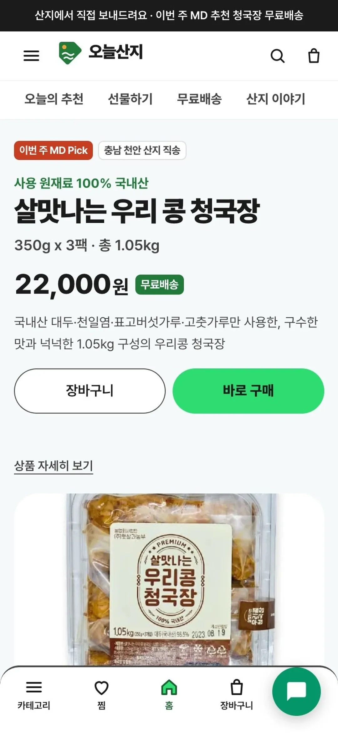 이미지 8