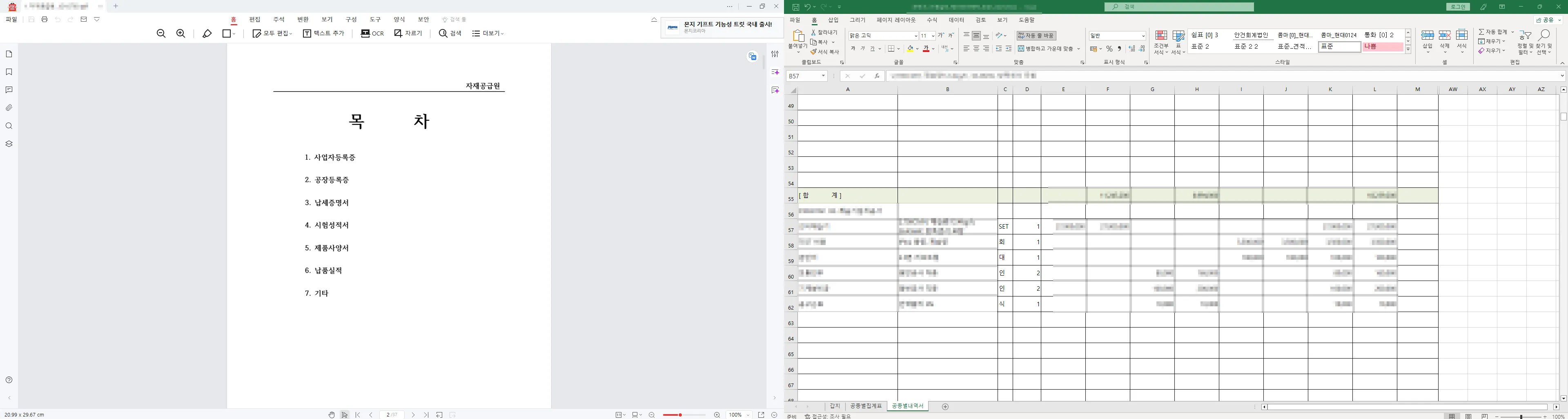 포트폴리오 이미지