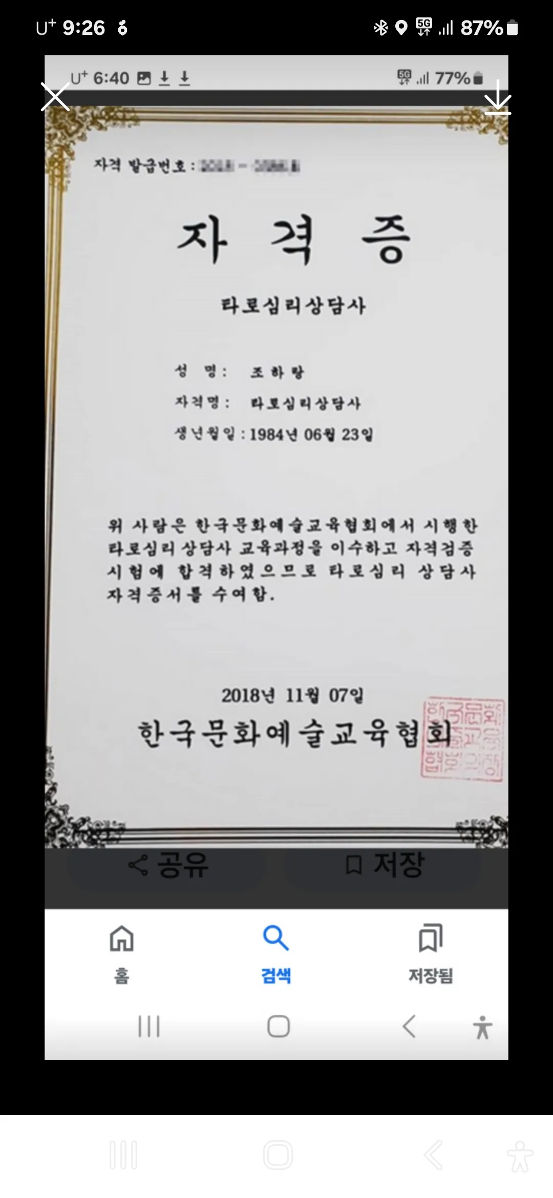 이미지 5