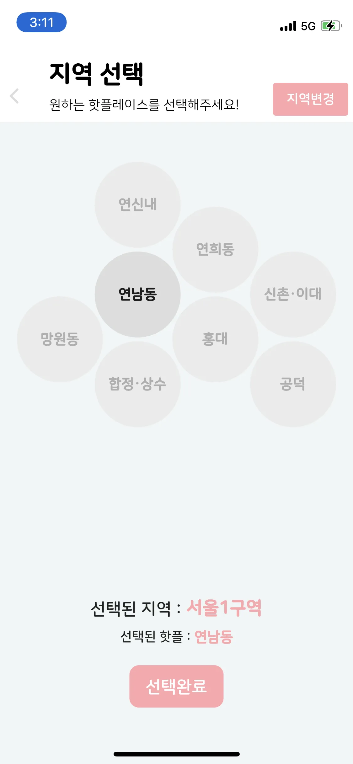 이미지 4