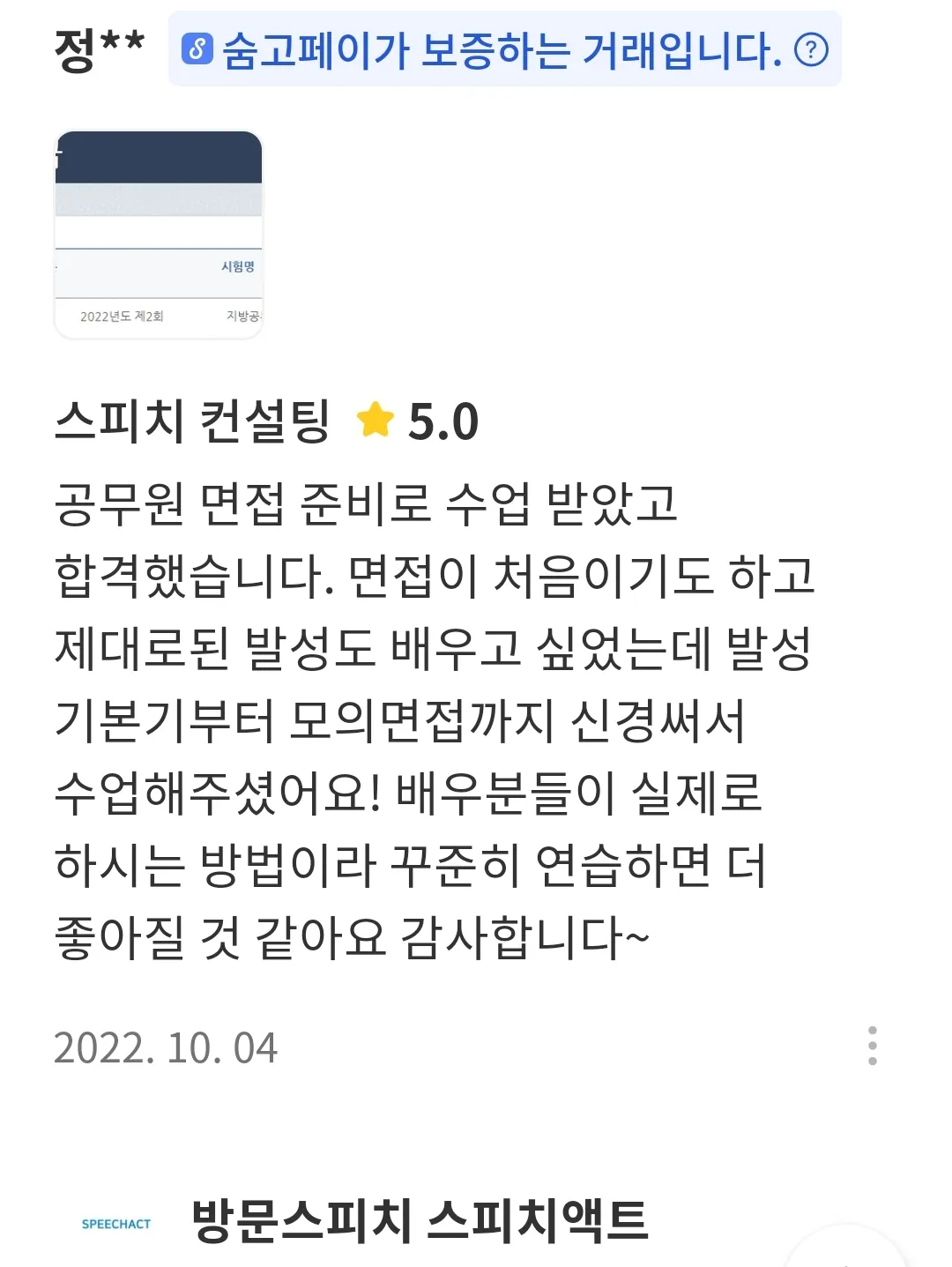 이미지 10