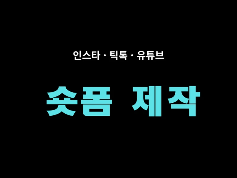포트폴리오 이미지