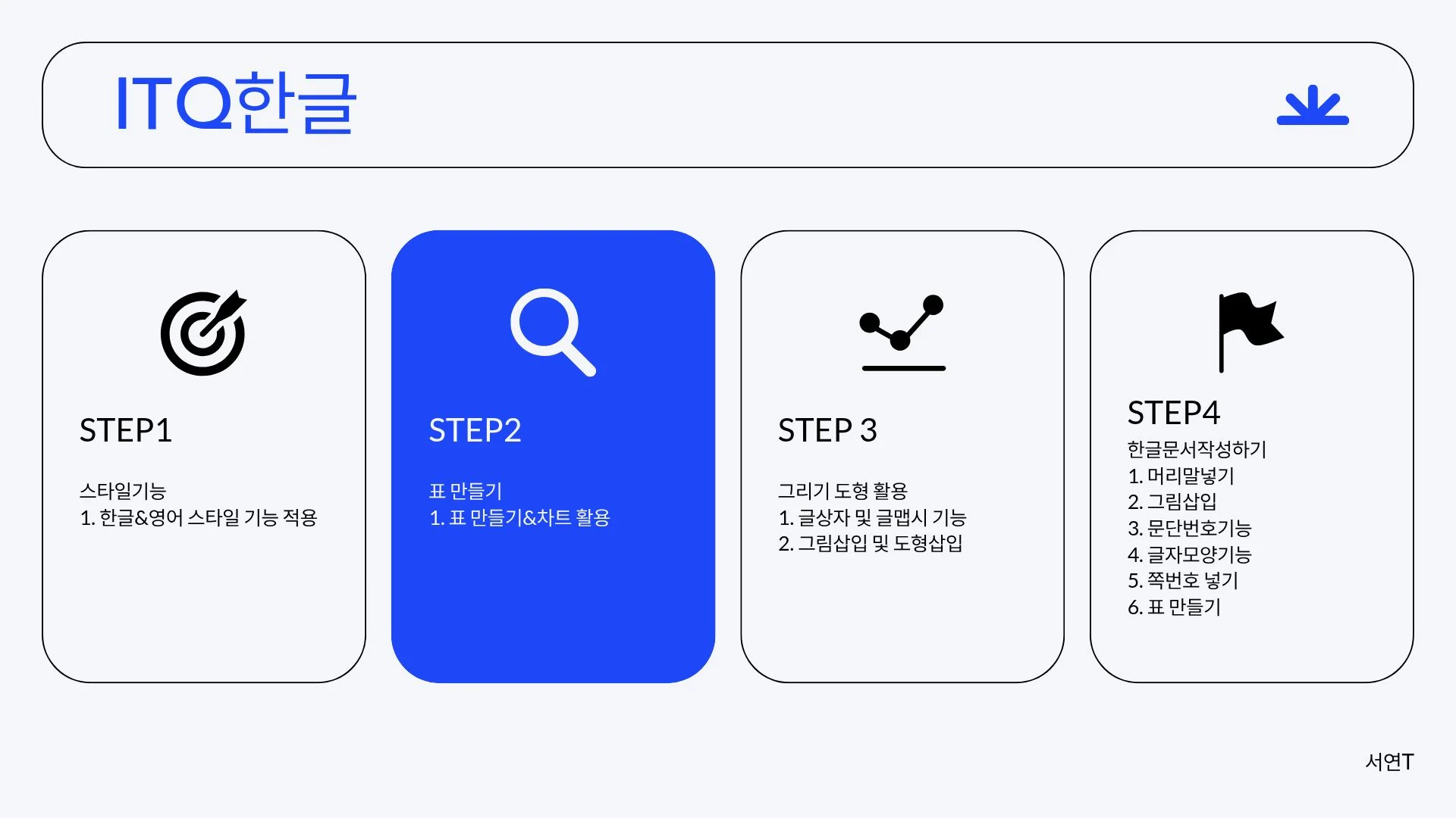 이미지 16