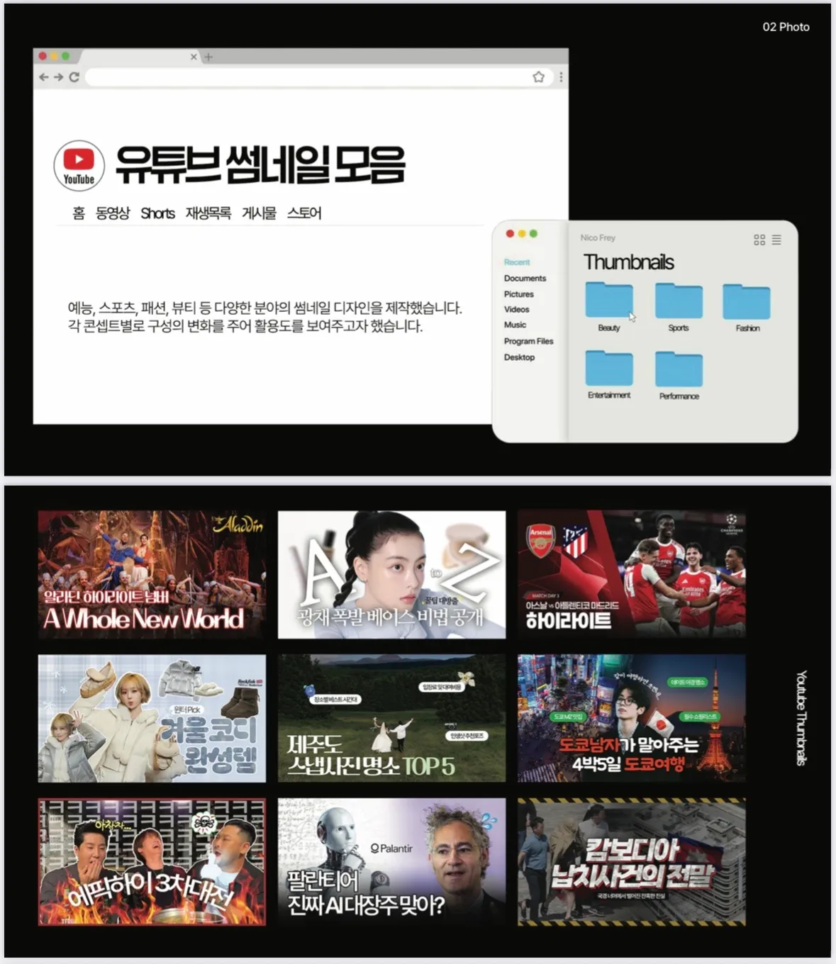포트폴리오 이미지