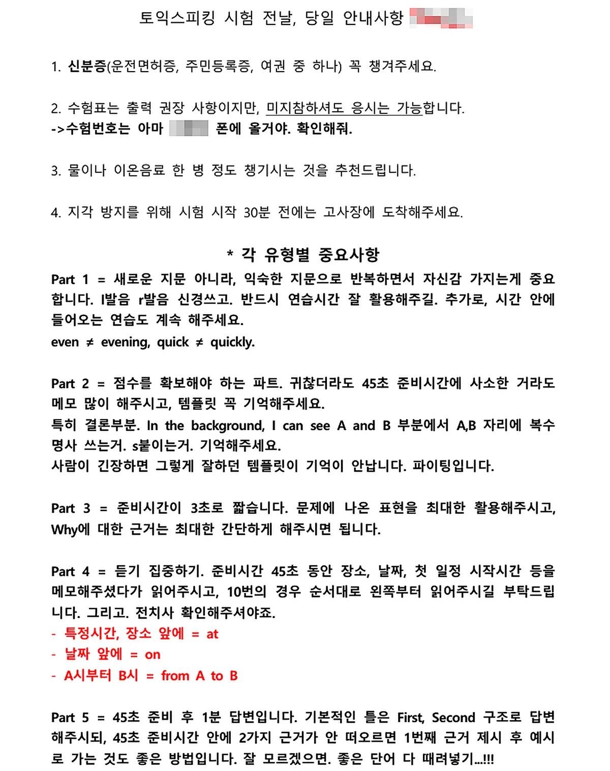 이미지 7