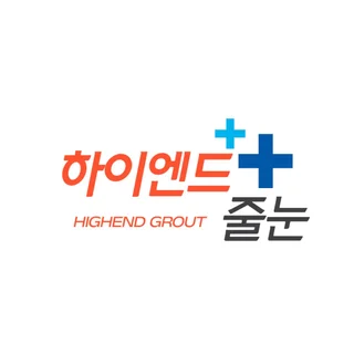 춘천 리모델링 현장