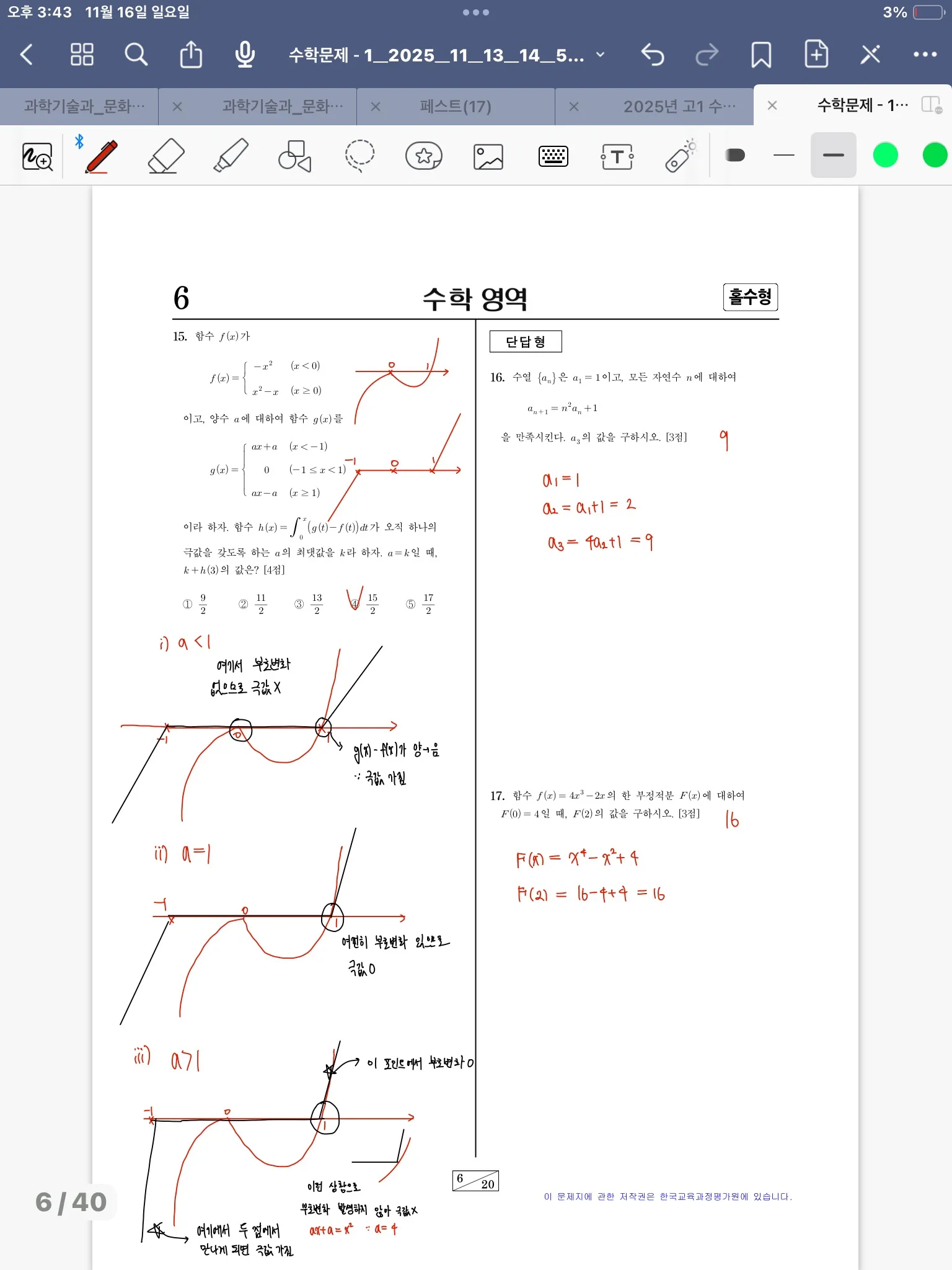 이미지 12