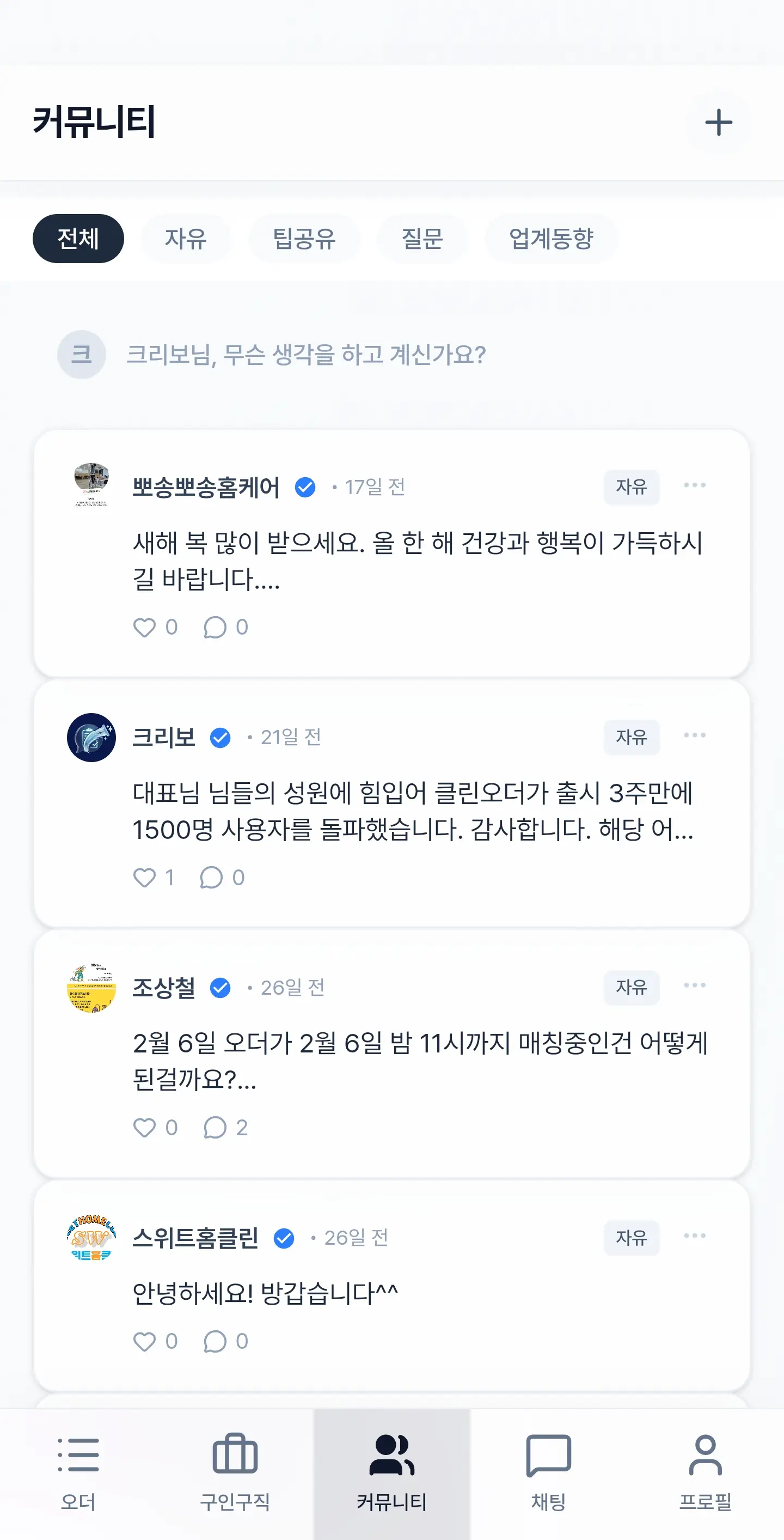 이미지 8