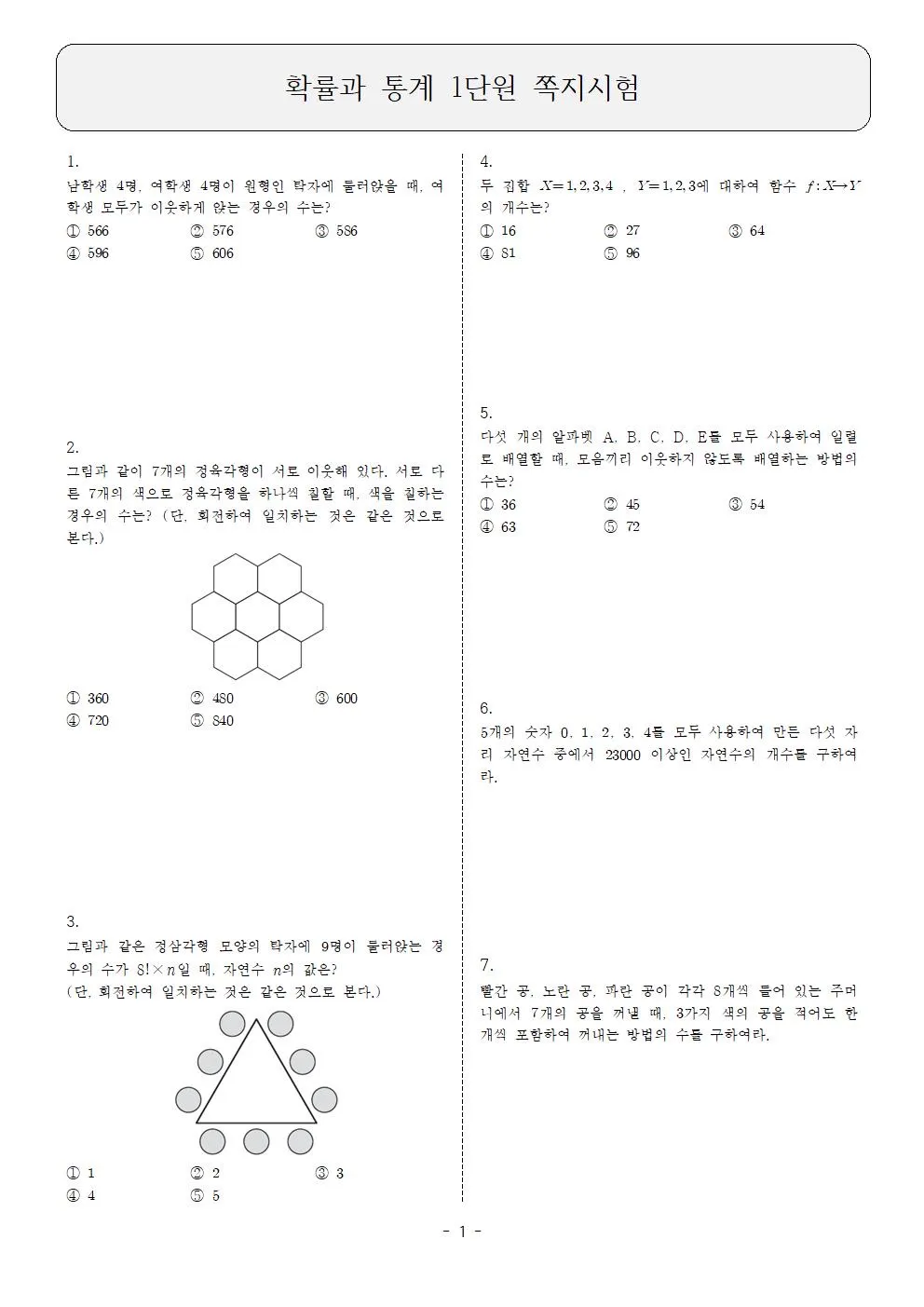 이미지 3