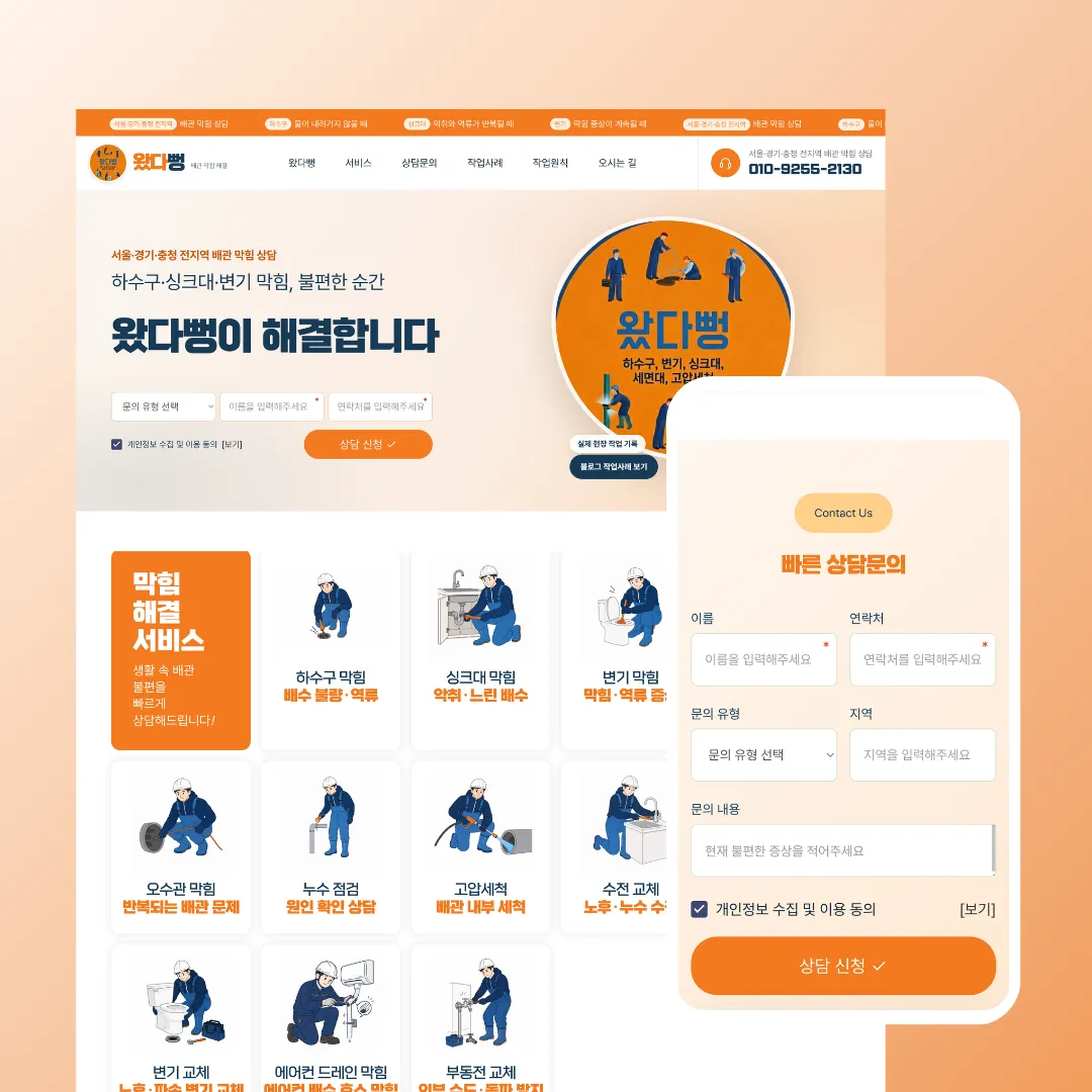 포트폴리오 이미지
