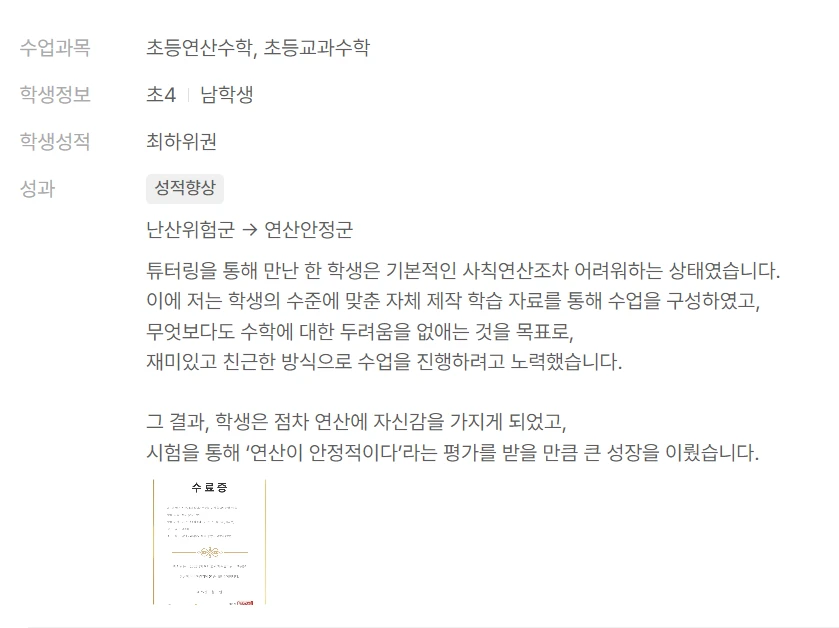 포트폴리오 이미지