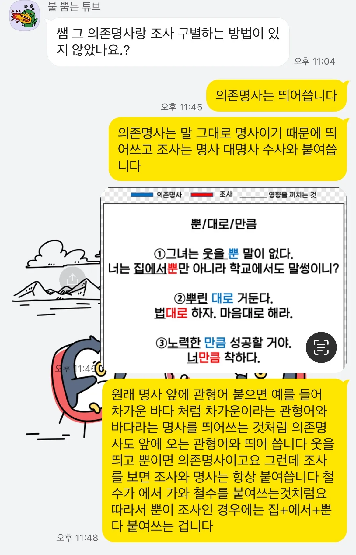 이미지 5
